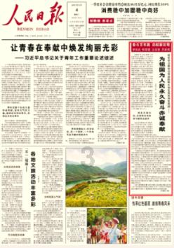 侠客前传