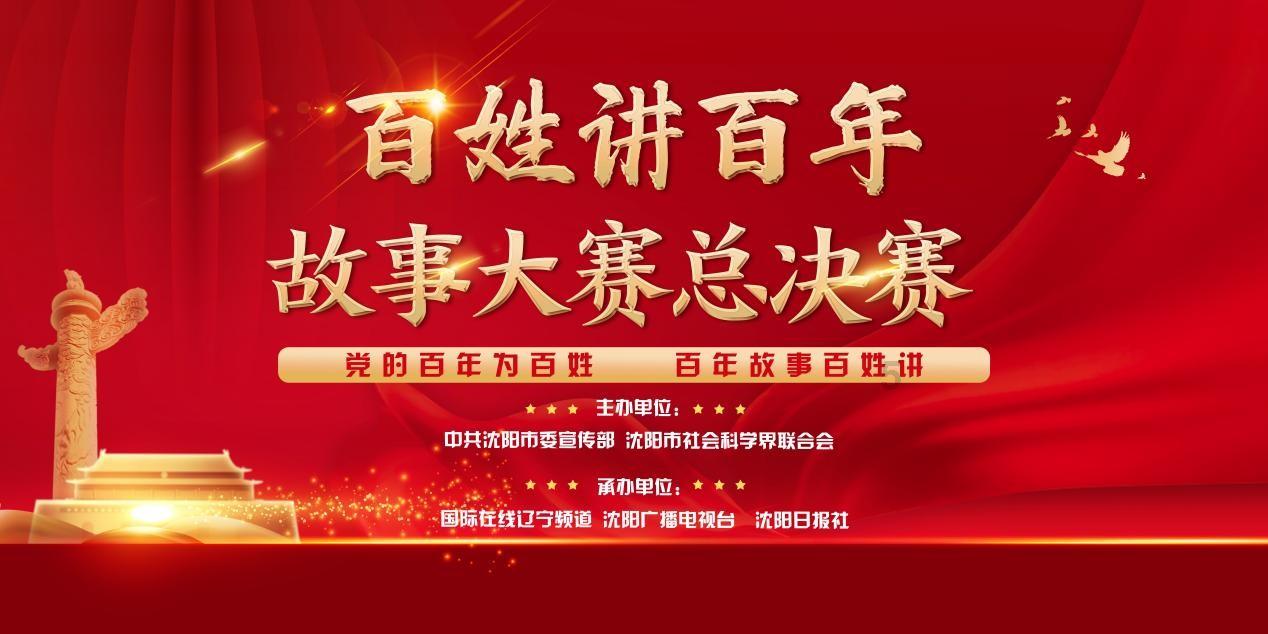 国王升空记
