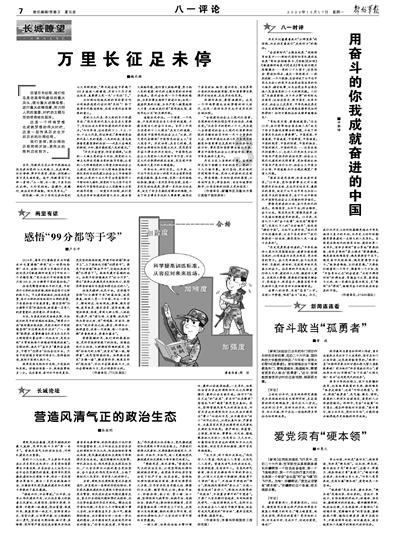 优雅的精灵
