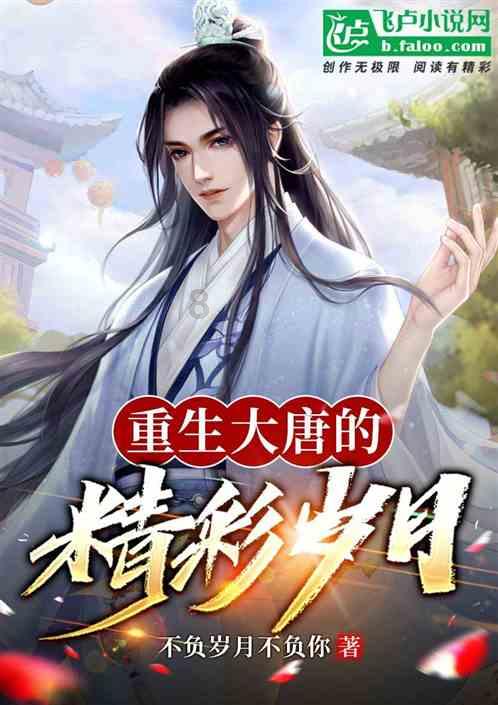 男生约你吃饭，你在外地怎么拒绝？游戏画面